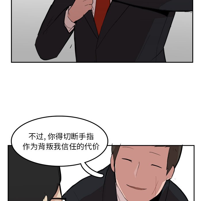 第15話 - 第73张