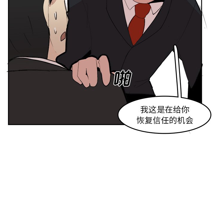 第15話 - 第74张