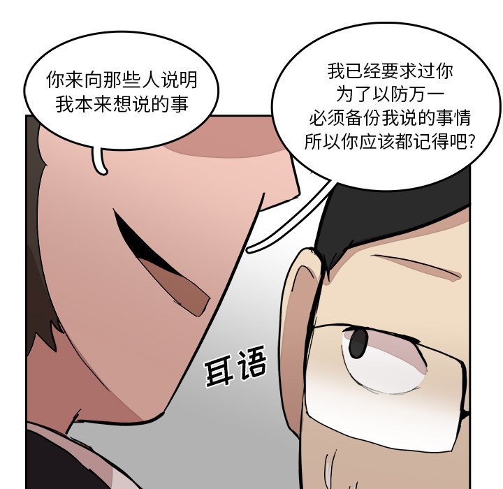 第15話 - 第75张