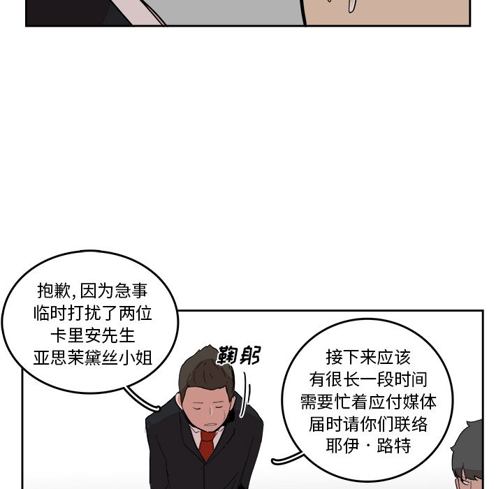 第15話 - 第76张