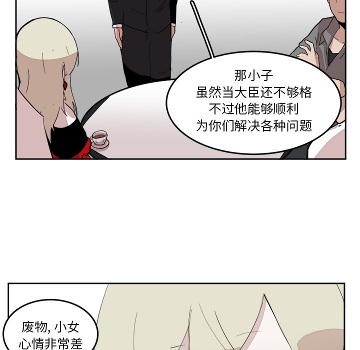 第15話 - 第77张