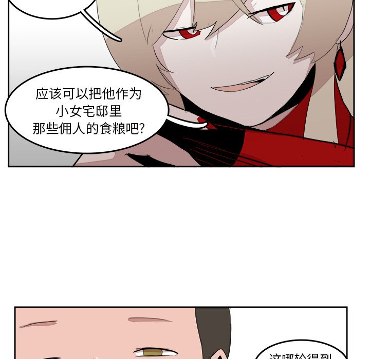 第15話 - 第78张