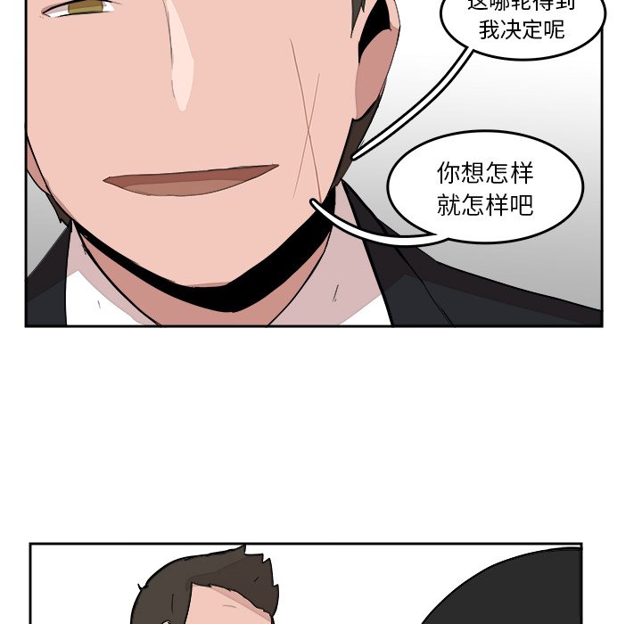 第15話 - 第79张
