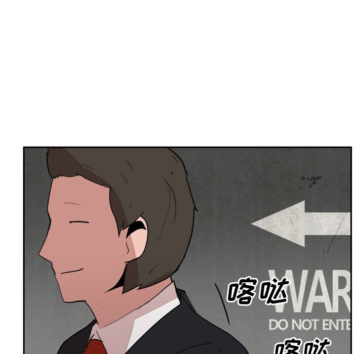 第15話 - 第8张