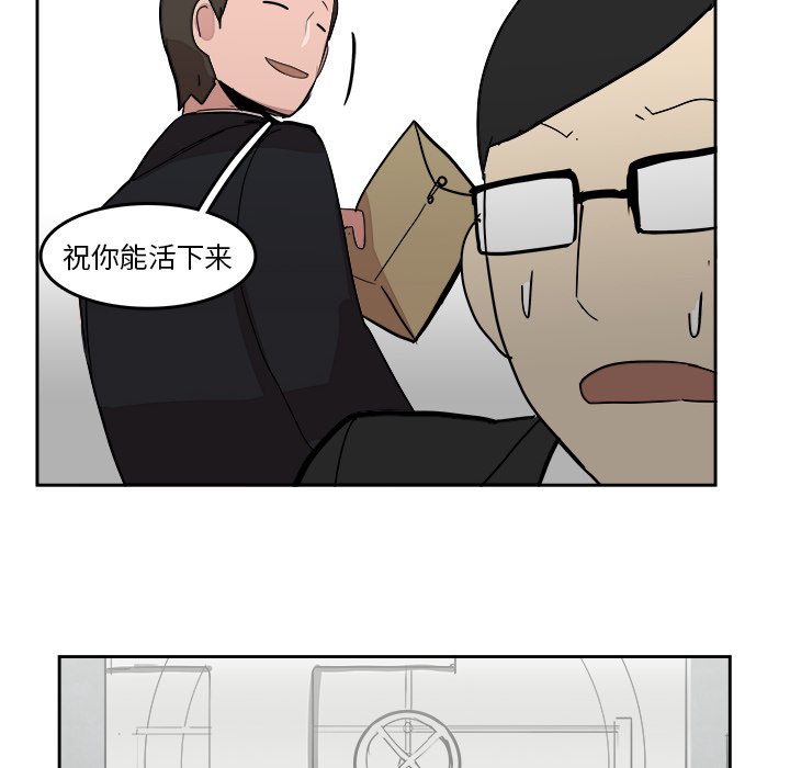 第15話 - 第80张