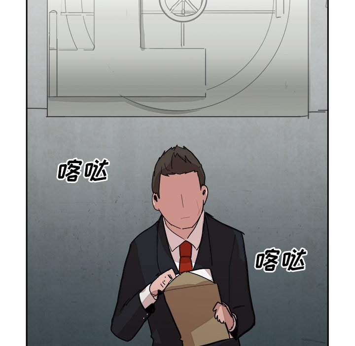 第15話 - 第81张