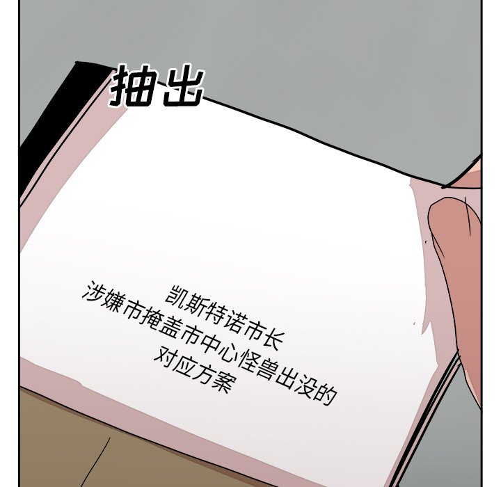 第15話 - 第83张