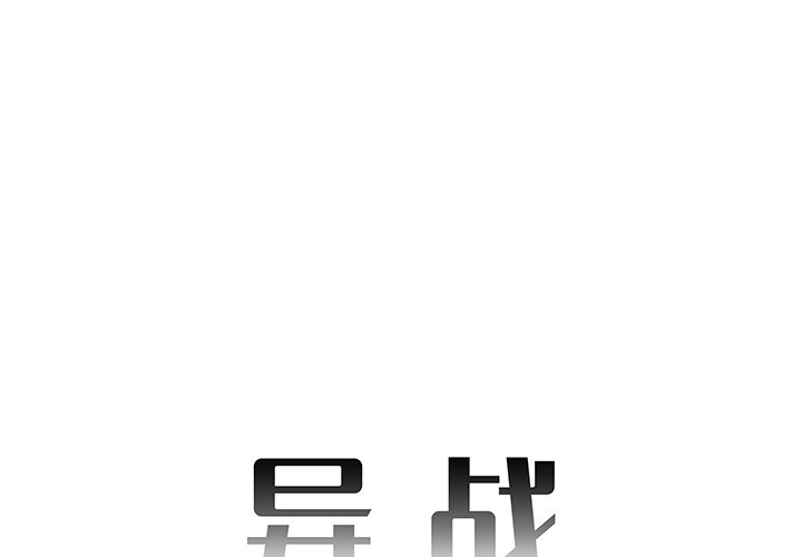 第16話 - 第0张