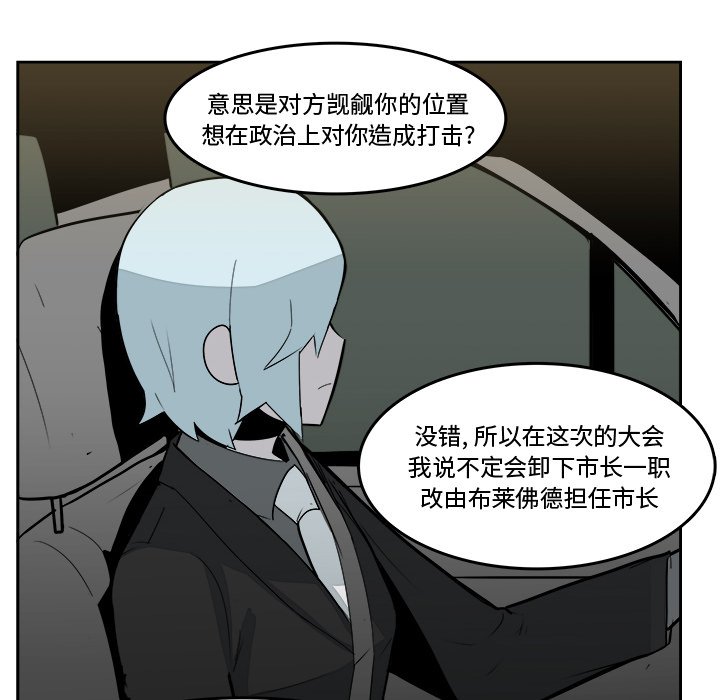 第16話 - 第12张