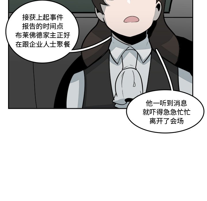 第16話 - 第17张