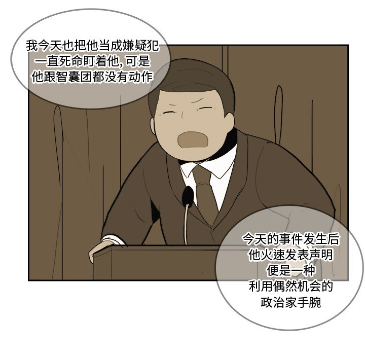 第16話 - 第18张