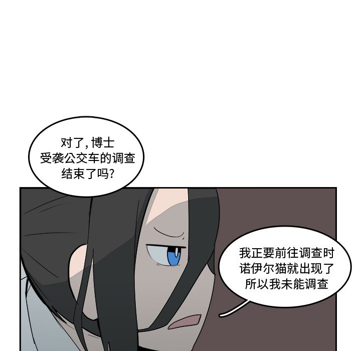 第16話 - 第19张