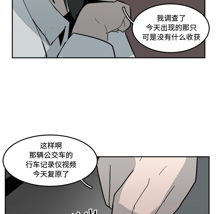 第16話 - 第20张