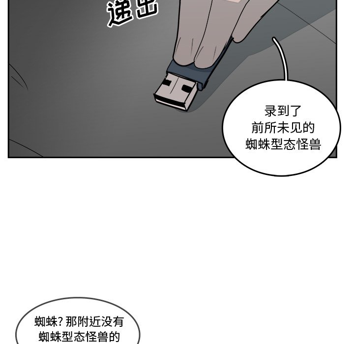 第16話 - 第21张