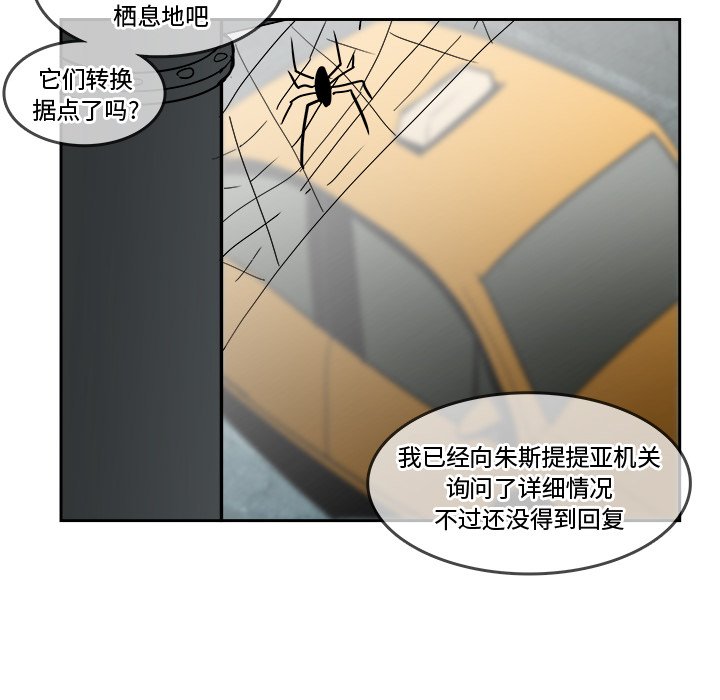 第16話 - 第22张