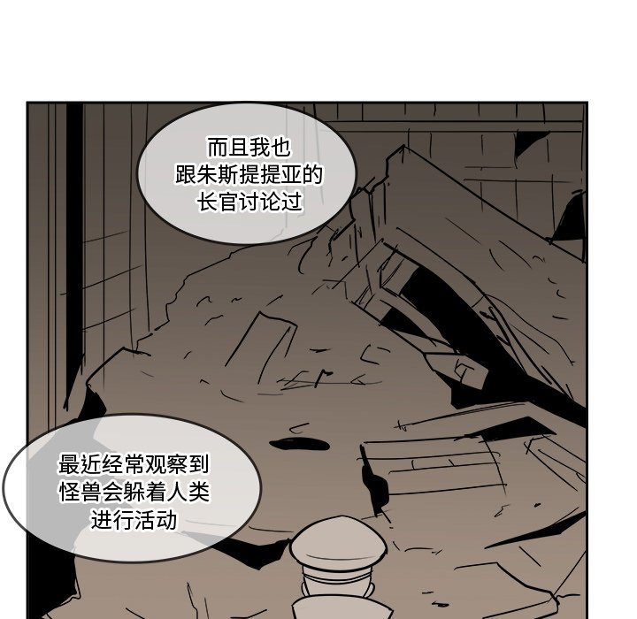 第16話 - 第23张