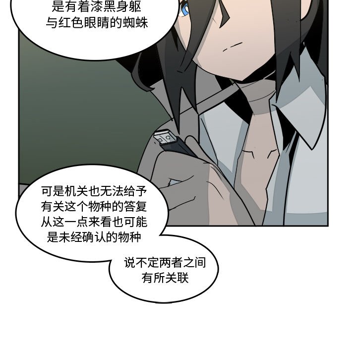 第16話 - 第25张