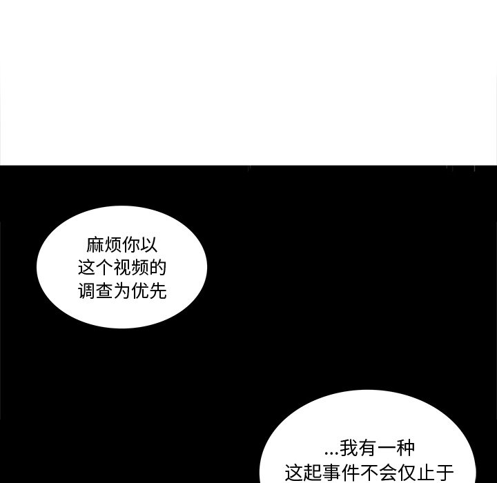 第16話 - 第26张