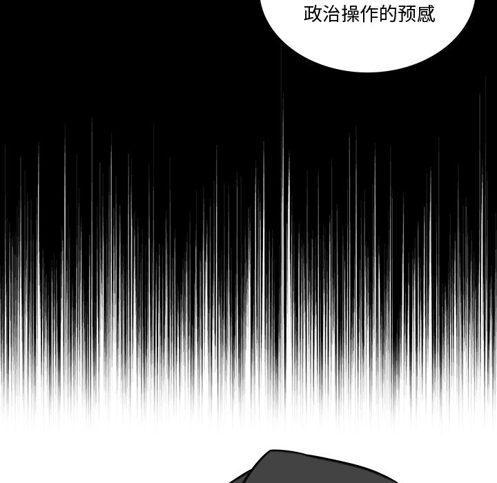 第16話 - 第27张