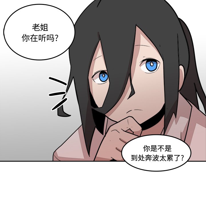 第16話 - 第28张
