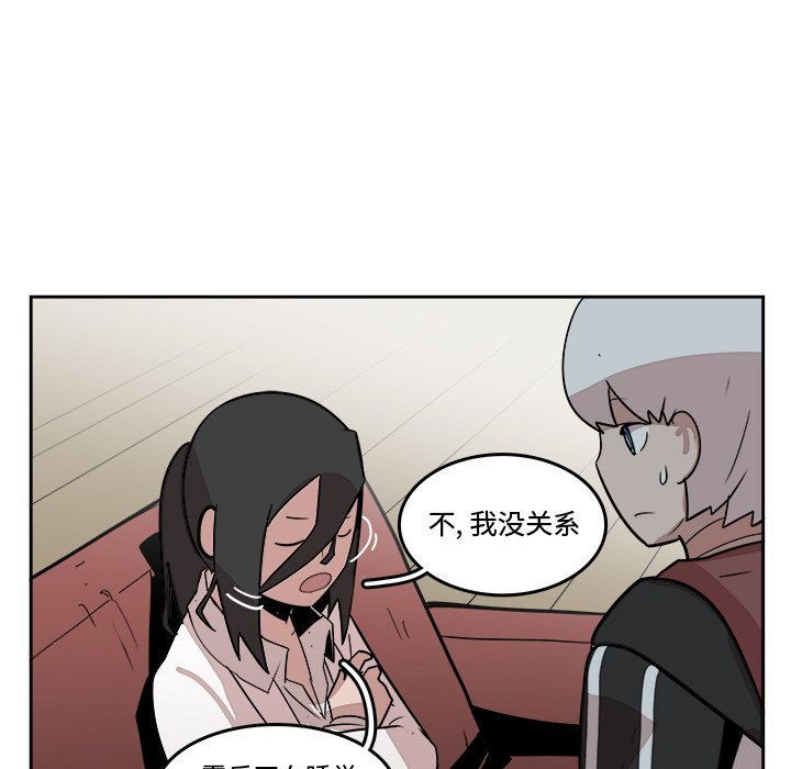 第16話 - 第29张