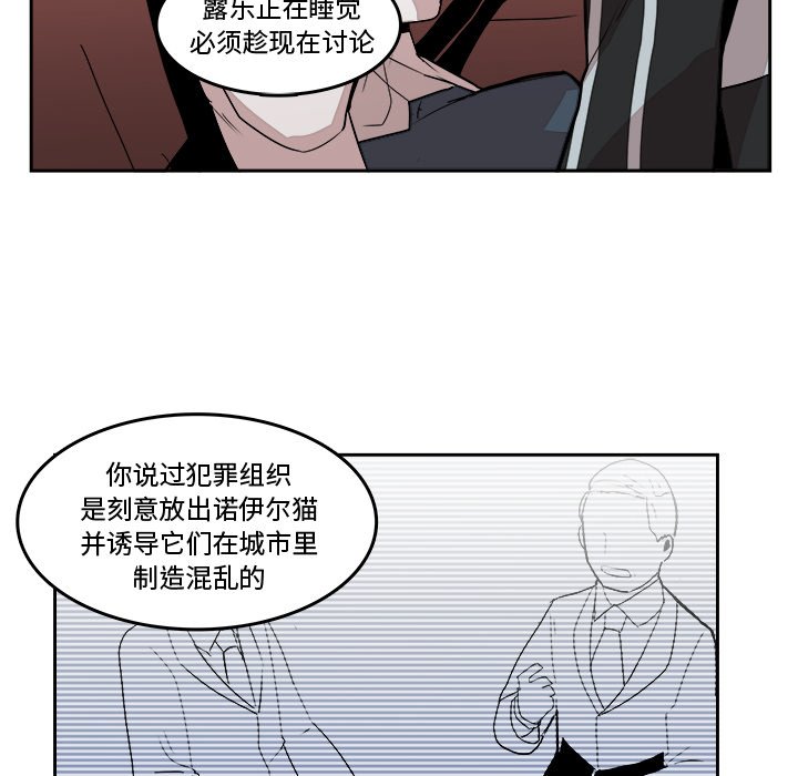 第16話 - 第30张