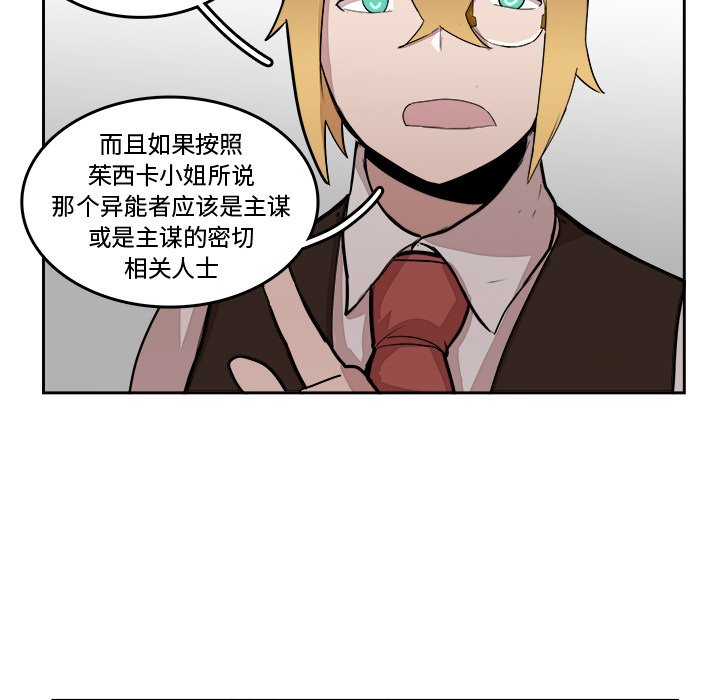第16話 - 第32张