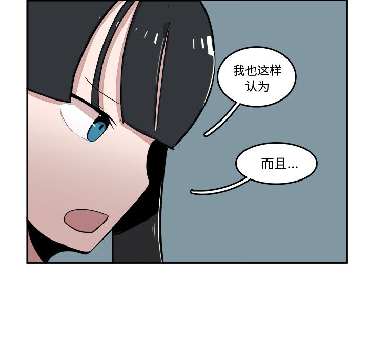 第16話 - 第33张
