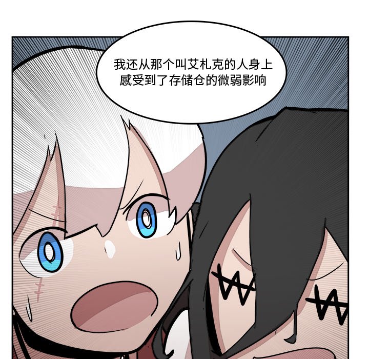 第16話 - 第34张