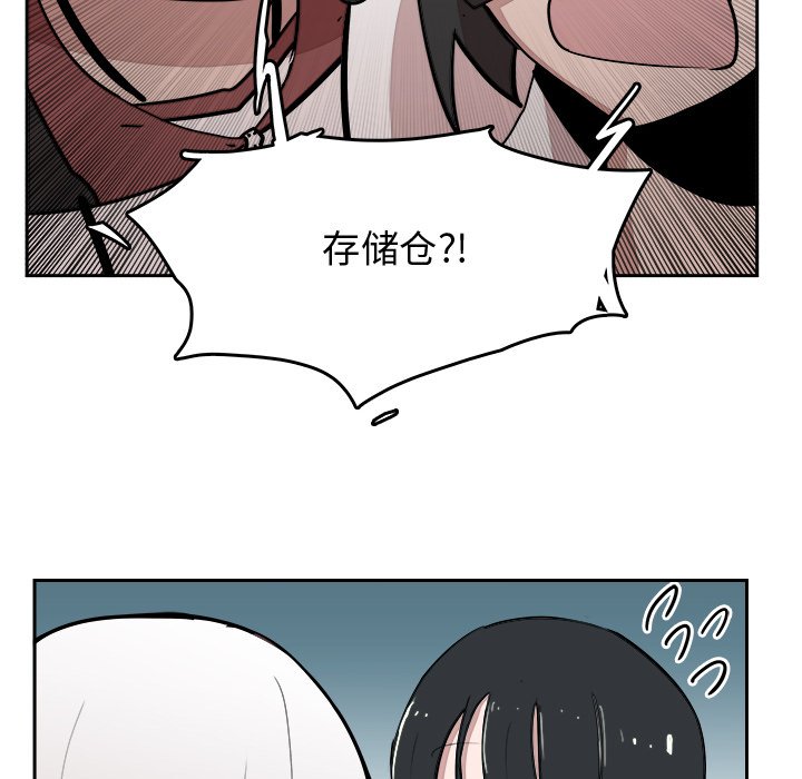 第16話 - 第35张