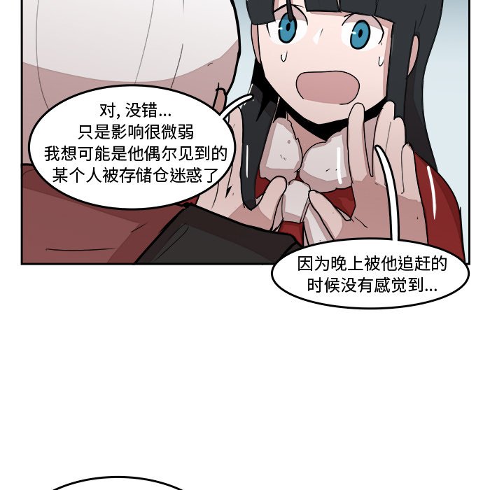 第16話 - 第36张