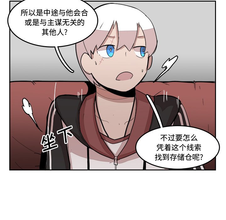 第16話 - 第37张