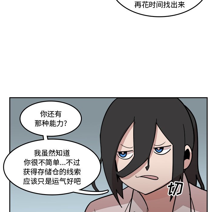 第16話 - 第39张
