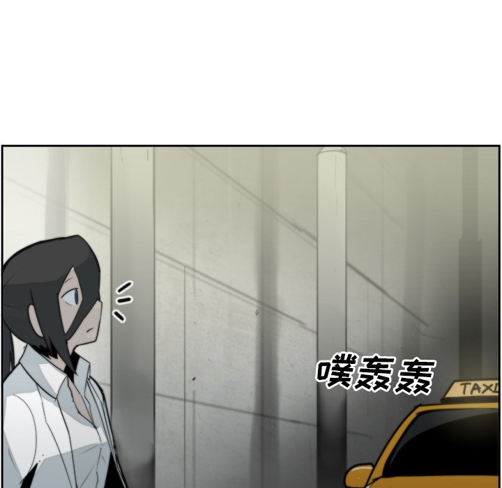 第16話 - 第4张