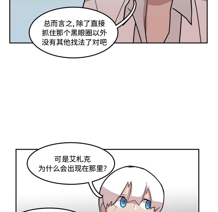 第16話 - 第40张