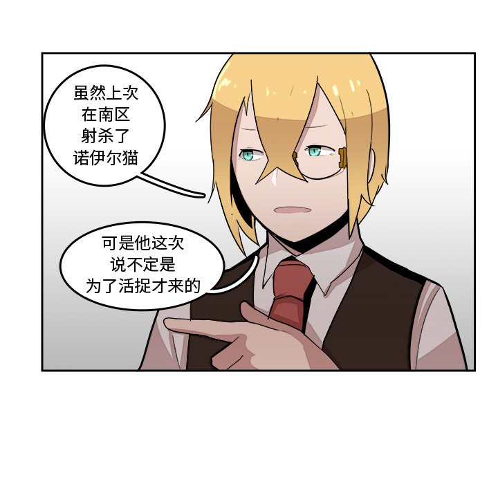 第16話 - 第42张