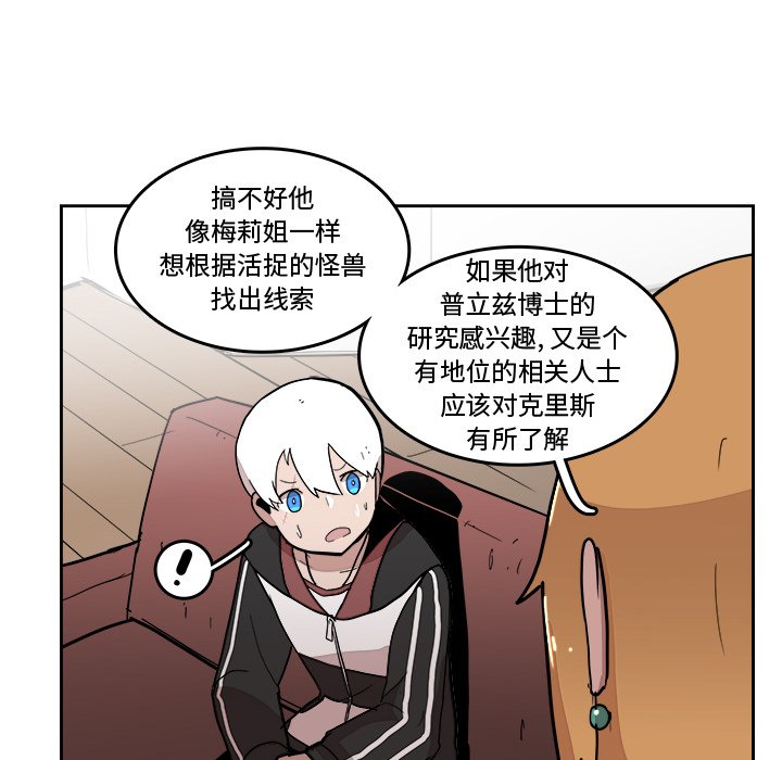 第16話 - 第43张