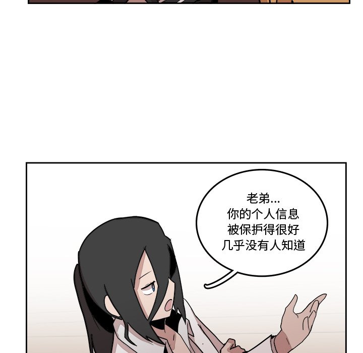 第16話 - 第44张