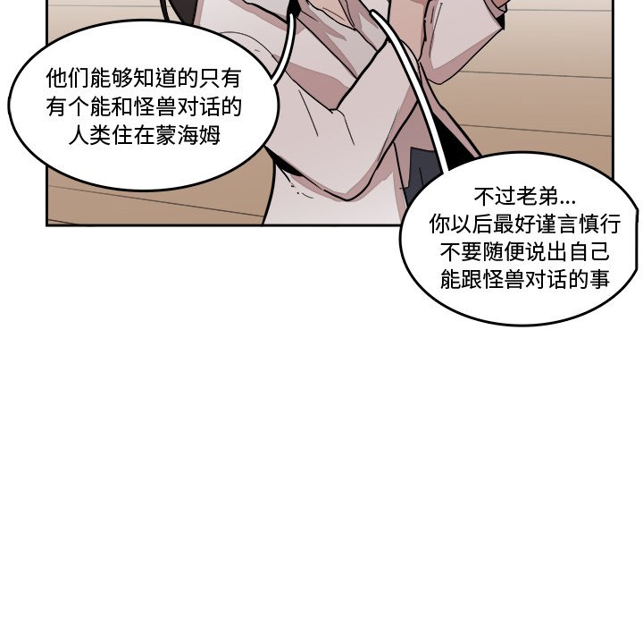 第16話 - 第45张