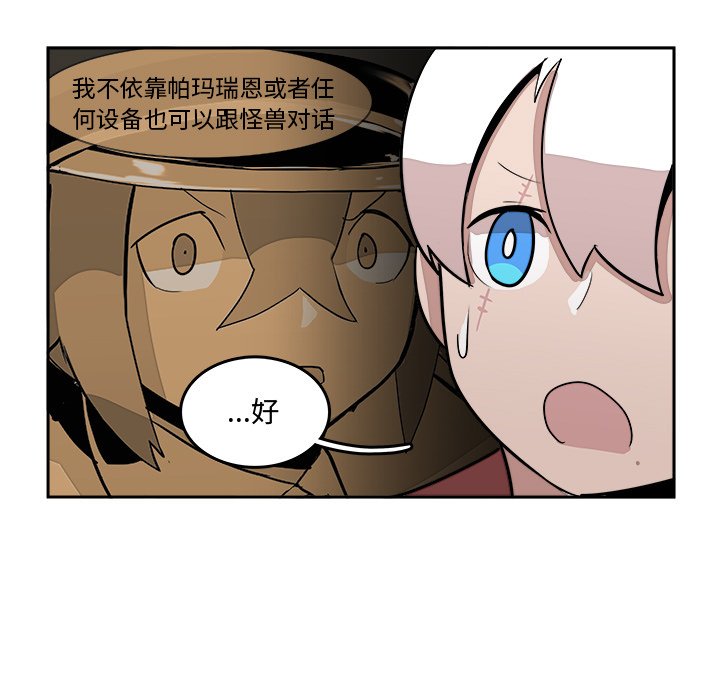 第16話 - 第46张