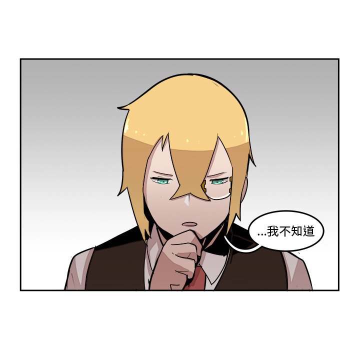 第16話 - 第47张