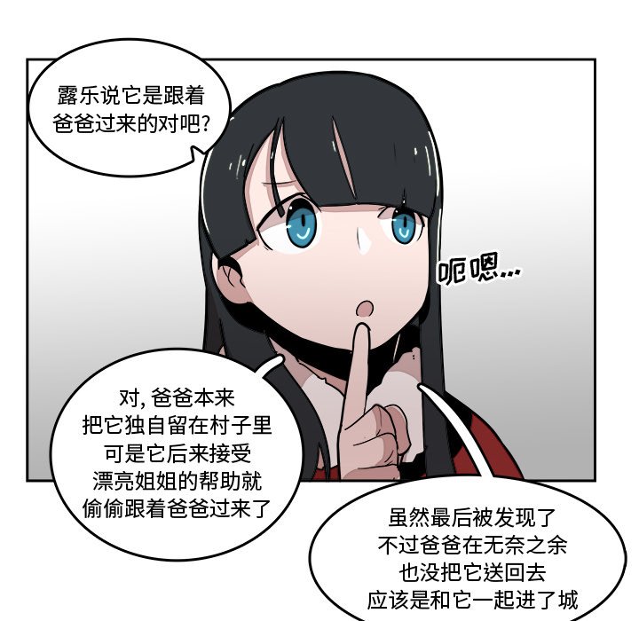 第16話 - 第49张