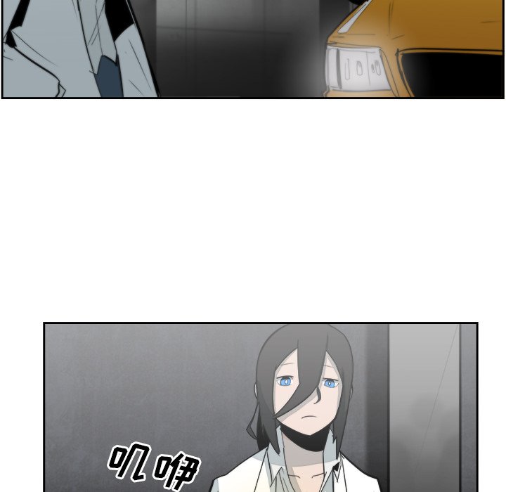 第16話 - 第5张