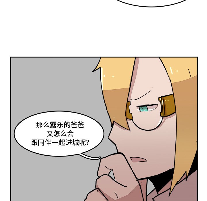第16話 - 第50张