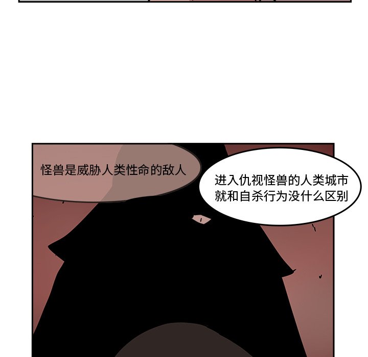 第16話 - 第51张