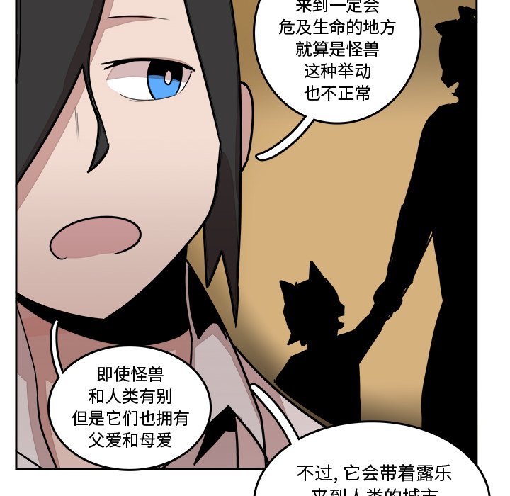 第16話 - 第53张