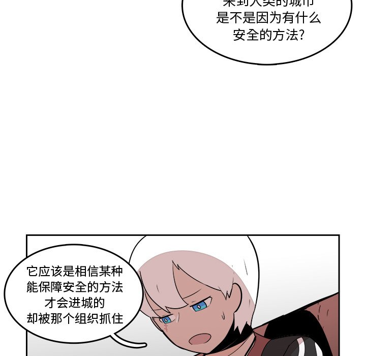 第16話 - 第54张