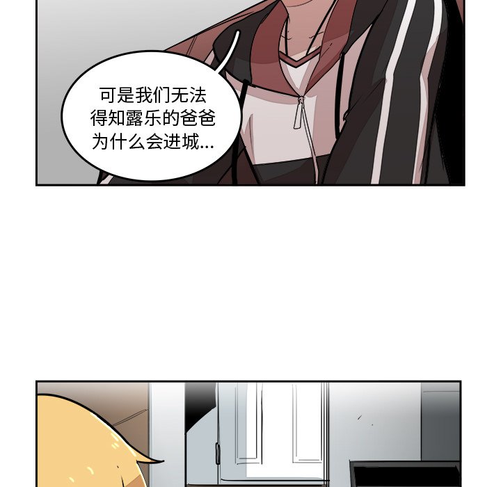 第16話 - 第55张