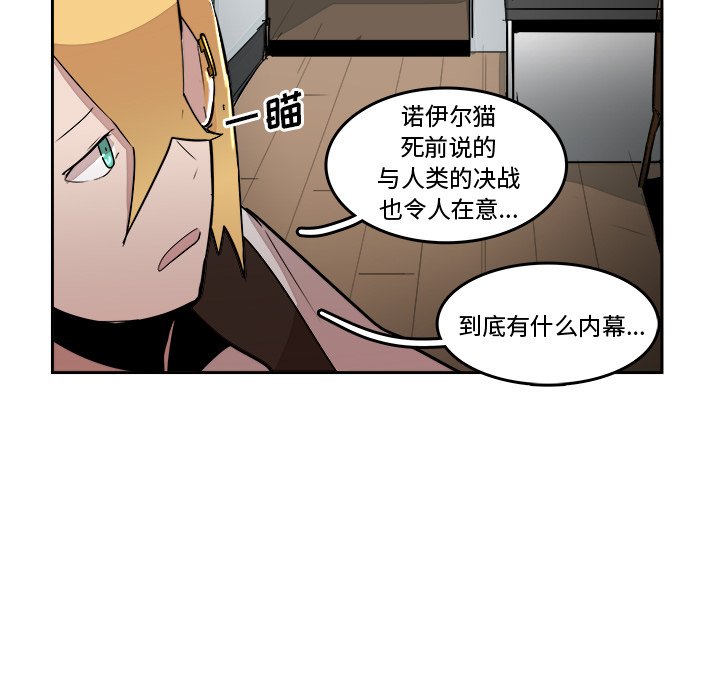 第16話 - 第56张