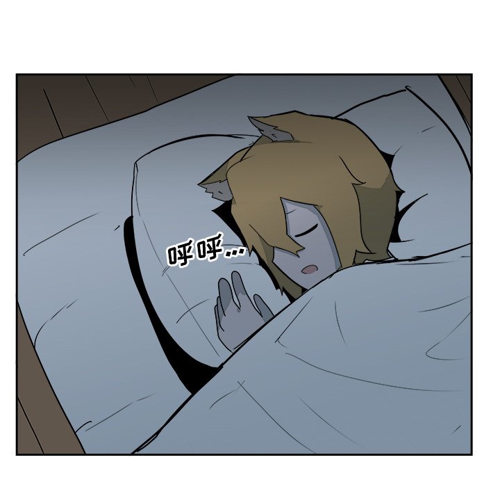 第16話 - 第57张